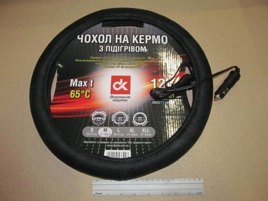Чехол з підігрівом на руль М <ДК>