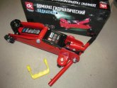 Домкрат підкатний, 2т, H=130/330 7,5кг <ДК>