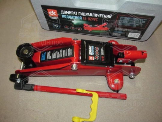 Домкрат підкатний, 2т пластик, H=130/330 7,5кг <ДК>