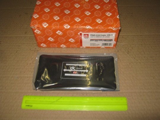 РАД-пластир 135 TL 102x190mm 3 шари <ДК>