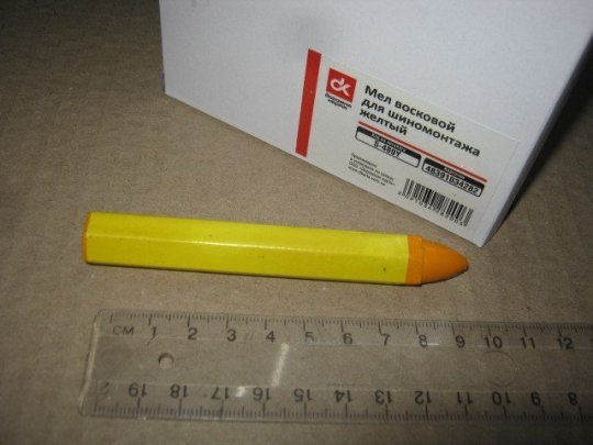 Крейда воскова для шиномонтажу жовта <ДК>