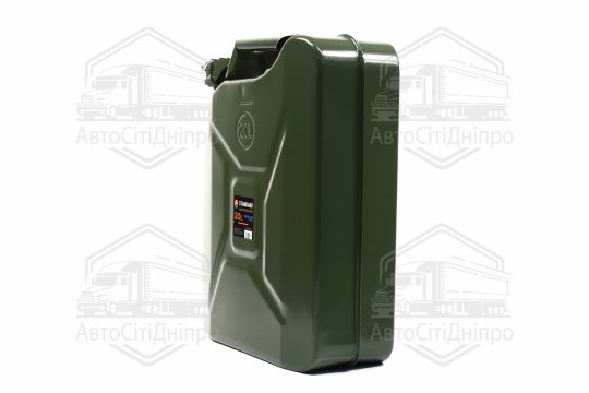 Каністра металева 20л. STANDARD <ДК>