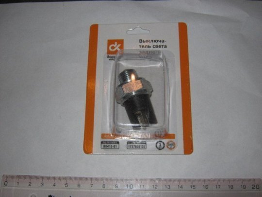 Вимикач світла задн. ходу (під фішку) (жаба) <ДК>