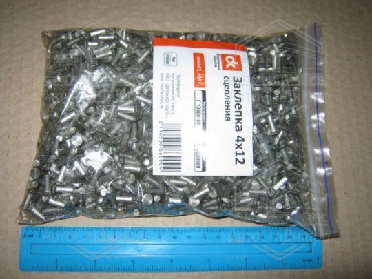 Заклепка 4х12 зчеплення КАМАЗ, МАЗ (1кг - 2080шт) <ДК>
