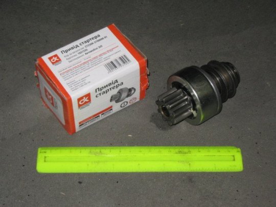 Привід старт. ЗІЛ <ДК>
