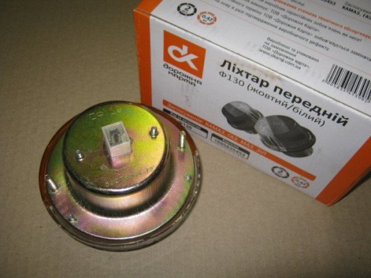 Ліхтар передній Ф130 КАМАЗ, ГАЗ, МАЗ, ЗІЛ жовт./біл. <ДК>