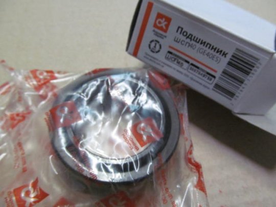 Підшипник ШСП40 (GE40ES) розжим. кулака МАЗ, керм.упр. УРАЛ <ДК>