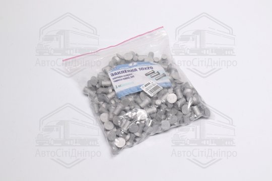 Заклепка 10х20 накладки колодки гальма КАМАЗ, ЗІЛ (1кг - 190шт)