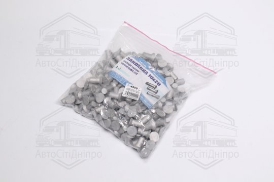 Заклепка 10х20 накладки колодки гальма КАМАЗ, ЗІЛ (1кг - 190шт)