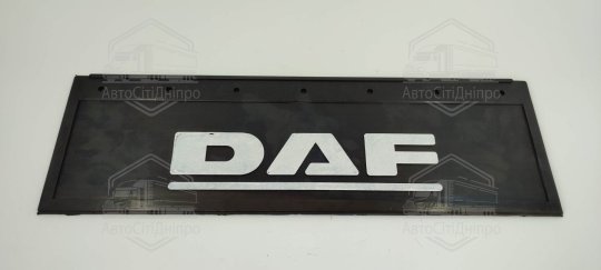 Бризговик 650*220 (об'ємний напис DAF) PS-TRUCK