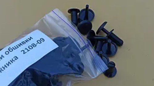 Кліпси кріплення обшивки універсальна (100 шт.) №78