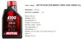 Моторна олива MOTUL 10W40 4100 Syn-nergy Spec 1л