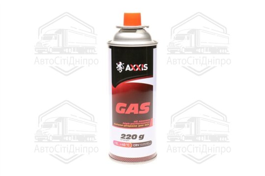 Газ всесезонний для пальників AXXIS 220г