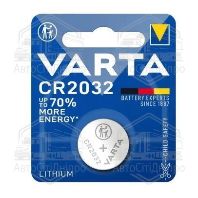 Елемент живлення CR2032.3V B1 Lithium (батарейка, 1 шт.) Varta