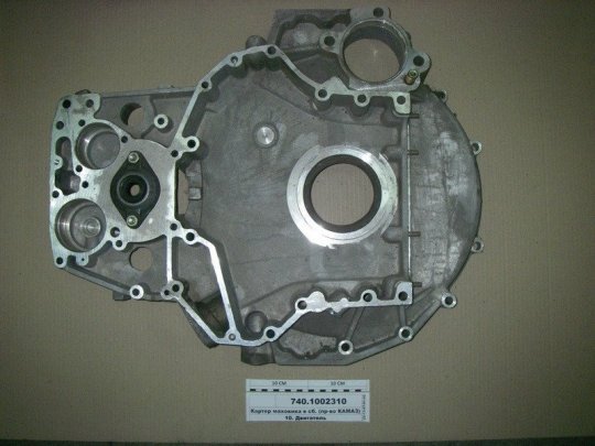 Картер маховика 740-1002310 (вир-во КамАЗ)