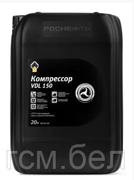 Компресорна олива  Compressor 150