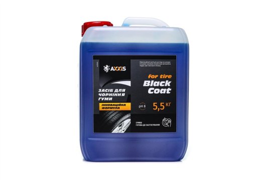 Чорніння гуми Black Coat for Tire (каністра 5л)  <AXXIS>