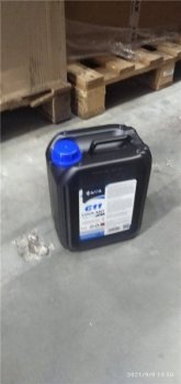 Антифриз BLUE G11 Сoolant Ready-Mix -36°C <AXXIS> (синій) (Каністра 5кг)