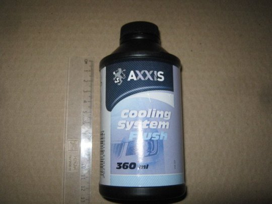 Промивання (промивка радіатору) системи охолодження 360ml <AXXIS>