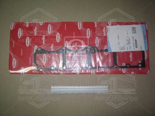 Прокладка кришки клапанної FIAT 1.6 16V 182A4/182A6/182B6 (вир-во Corteco)