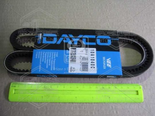 Ремінь клиновий (вир-во DAYCO)