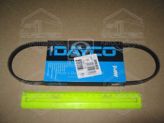 Ремінь поліклін. (вир-во DAYCO)