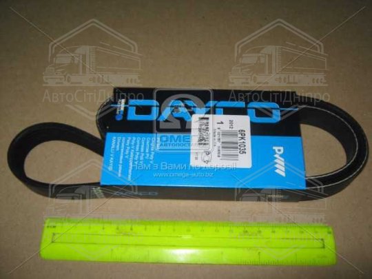 Ремінь поліклиновий  6PK1033 (ви-во DAYCO)