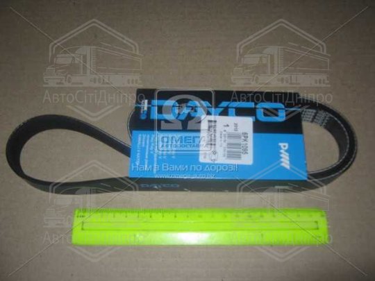 Ремінь поліклін. (вир-во DAYCO)