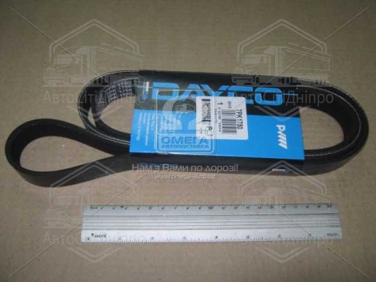 Ремінь поліклін. (Вир-во DAYCO)