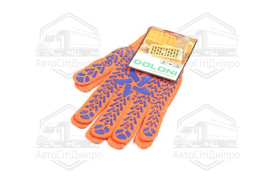Рукавички "Зірка" з ПВХ-рисунком оранжевий/синій40/60 7 клас розмір 10 (DOLONI)