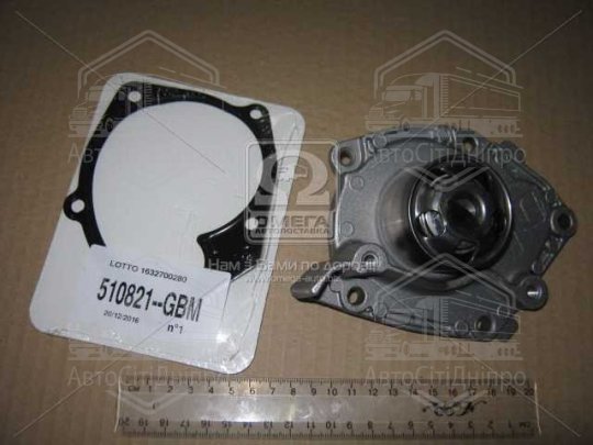 Насос охолоджувальної рідини