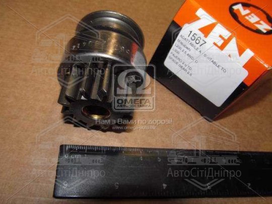 Привід з механізмом вільного ходу, стартер (вир-во ZEN)