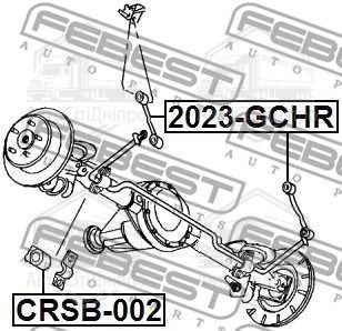 Тяга стабілізатора JEEP GRAND CHEROKEE 97-04 задн. міст із двох сторін (Вир-во FEBEST)