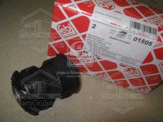 Втулка ресори MERCEDES SPRINTER(904, 906), VW CRAFTER 30-50 96- зад. міст ззаду (Вир-во FEBI)