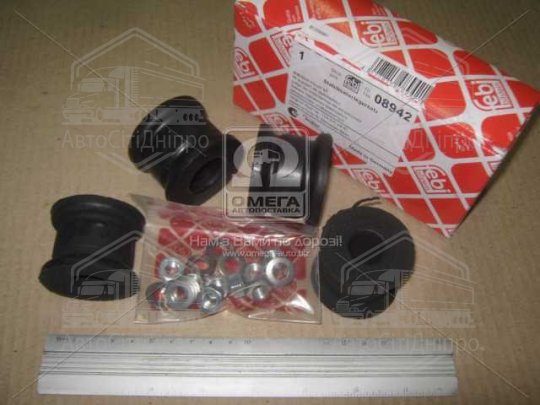 Стабілізатор ремкомплект MERCEDES (W124) 85-93 перед. міст (Вир-во FEBI)