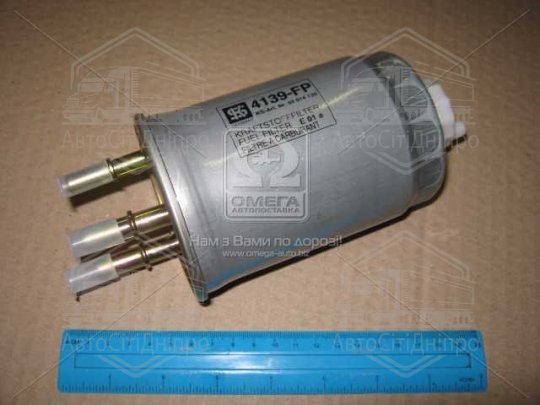 Фільтр паливний Ford, KIA, Hyundai (вир-во KOLBENSCHMIDT)