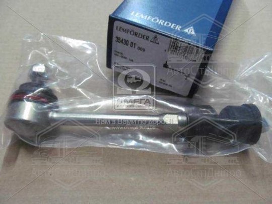 Тяга стабілізатора FORD MONDEO IV, S-MAX, VOLVO S60 II, V70 III 06 зад. міст (Вир-во LEMFORDER)