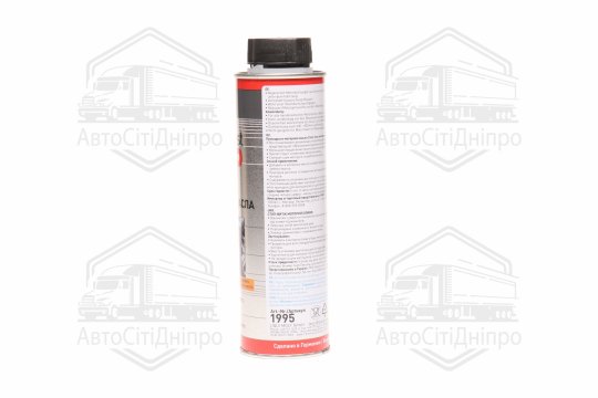 Присадка для усунення течі моторної олії Liqui Moly Oil-Verlust-Stop 0,3л