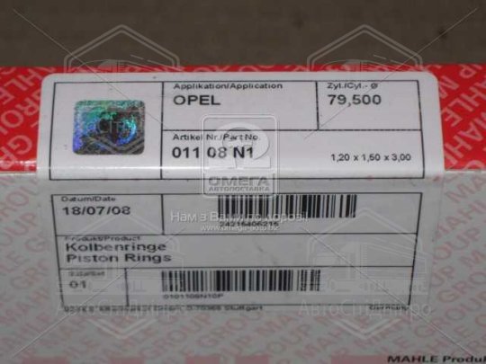 Кільця поршневі OPEL 79,50 C16NZ/SE/LZ (вир-во Mahle)