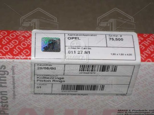 Кільця поршневі OPEL 75,50 C1.3N/1.3S/N (вир-во Mahle)