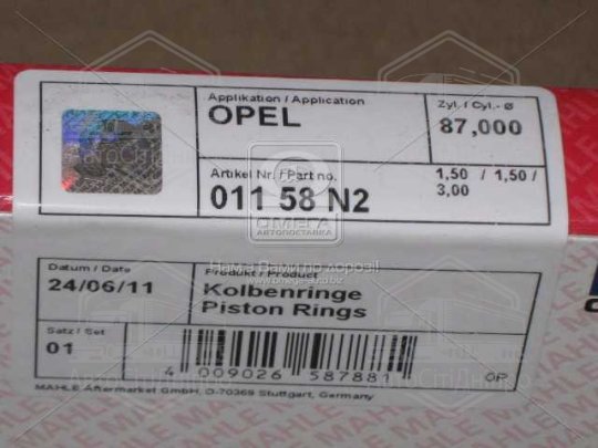 Кільця поршневі OPEL 87,00 2,0/2,2 C20NE/X20XEV (вир-во Mahle)