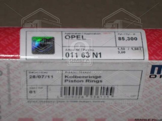 Кільця поршневі OPEL 85,30 C18NZ/E/S/SV/NV 86- (вир-во Mahle)