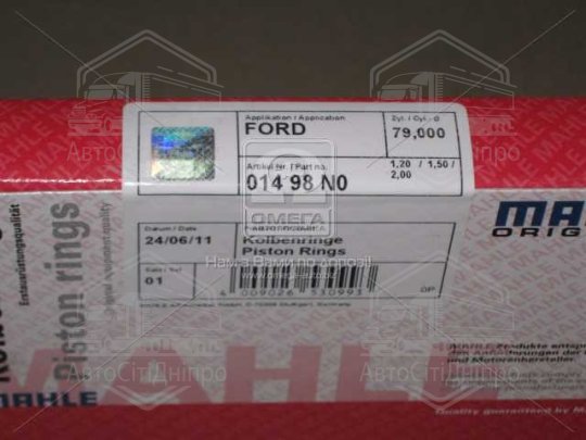 Кільця поршневі FORD 79,00 1,6 16V Zetec 1,2 x 1,5 x 2,0 (вир-во Mahle)