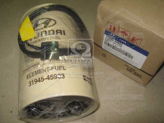 Фільтр паливний Hyundai E-County/HD45/HD65/HD72/HD78 10-/Mighty 15- (вир-во Mobis)