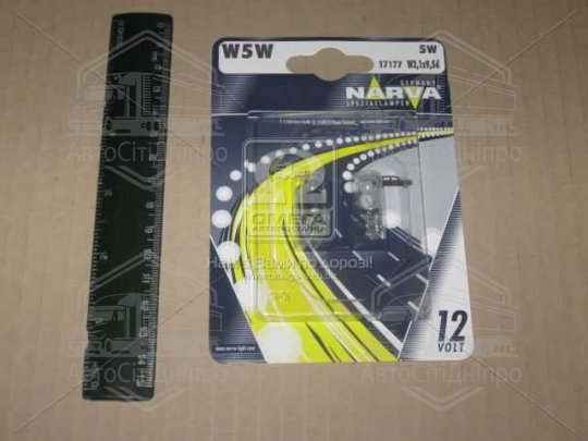 Лампа розжарювання W5W 12V 5W W2,1X9,5d (2шт. blister) (вир-во Narva)