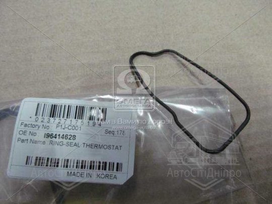 Прокладка термостату CHEVROLET LACETTI (вир-во PARTS-MALL)