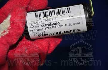 Амортизатор підв. CHEVROLET TACUMA задн. (вир-во PARTS-MALL)