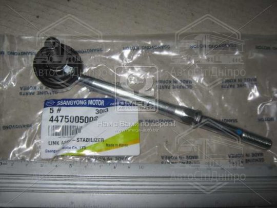 Стійка стабілізатора SSANGYONG (вир-во Parts-Mall)