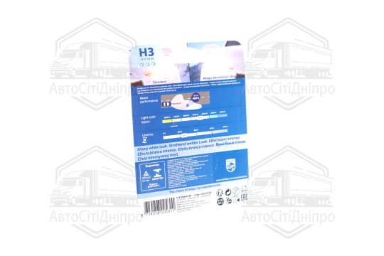 Лампа розжарювання H3 WhiteVision ultra 12V 55W P14,5s (+60) (3900K) 1шт. blister (вир-во Philips)