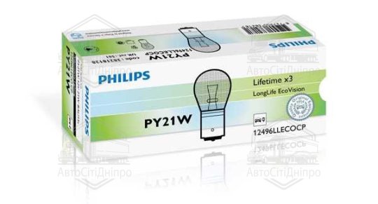 Лампа розжарювання PY21W 12V 21W BAU15s LongerLife EcoVision (вир-во Philips)